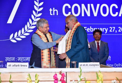 IIMC 57th Convocation