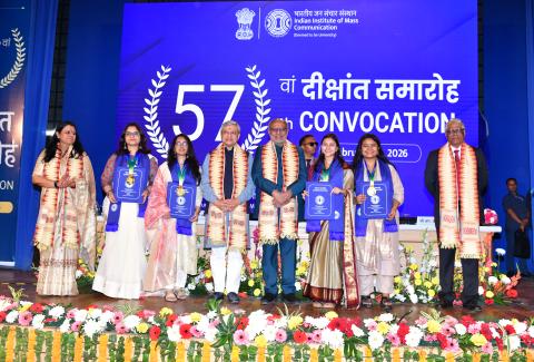 IIMC 57th Convocation