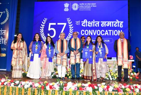 IIMC 57th Convocation