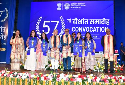 IIMC 57th Convocation