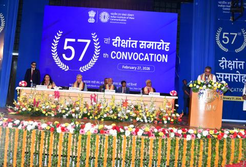 IIMC 57th Convocation
